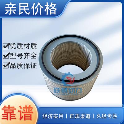 适1200gf50济柴A12V190PZL-3或1100gf8空气过滤芯3012.36M.10.30
