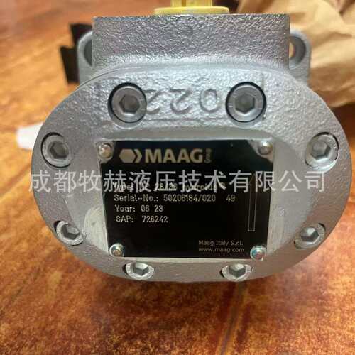 现货供应意大利MAAG齿轮泵NP28/36