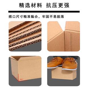 纸箱批发搬家大号特硬加厚纸箱子打包收纳整理箱定做定制 快递包装