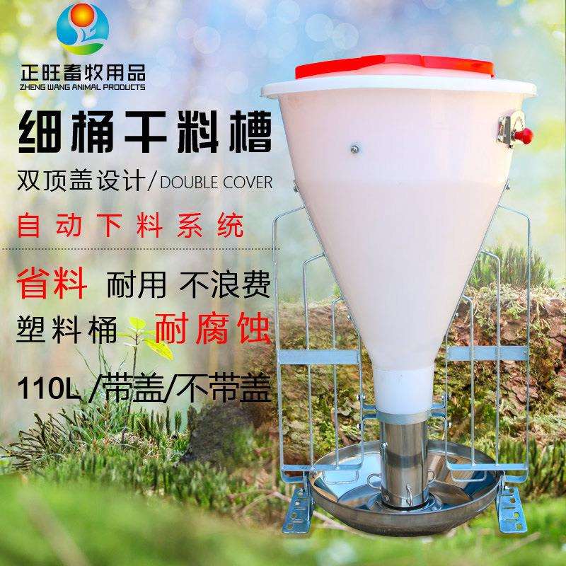 母猪食槽料槽育肥自动喂料器猪采料槽食槽猪槽养猪设备大猪料槽