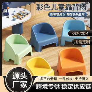 儿童小凳子幼儿园小椅子带有靠背家用板凳小孩塑料叠叠凳小矮凳子