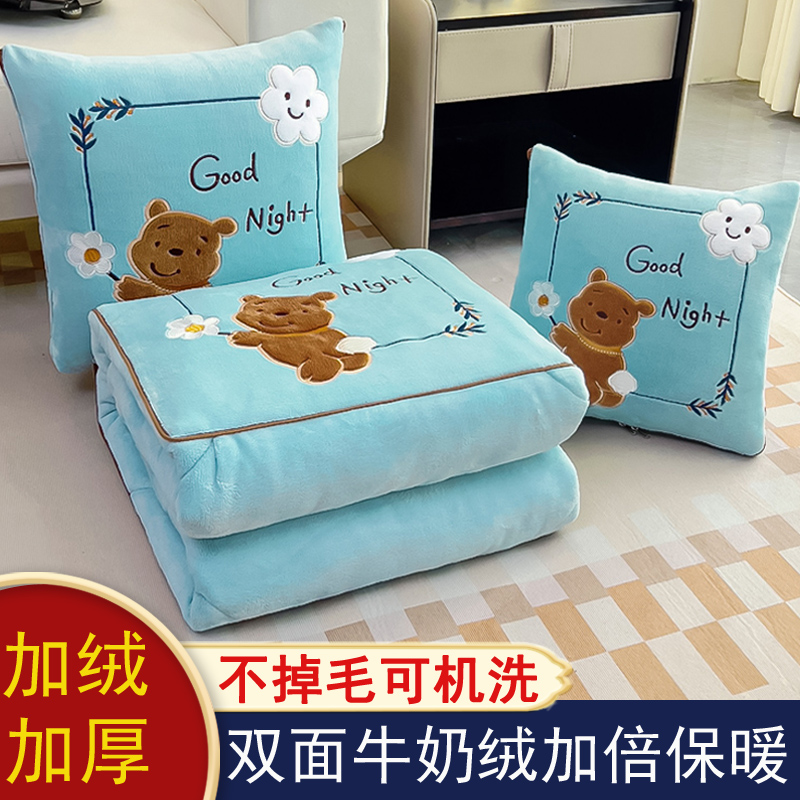 加厚牛奶绒抱枕被子两用车载靠垫办公室沙发折叠午睡被毯子二合一