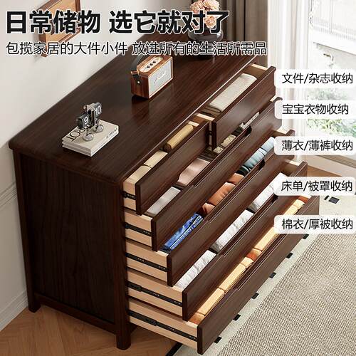 实木斗柜卧室五斗柜收纳柜客厅靠墙收纳柜简约置物柜子家用五斗橱