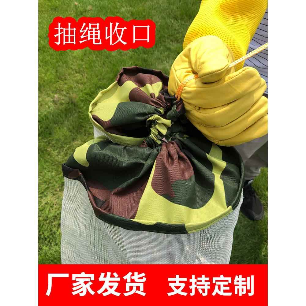 马蜂袋不锈钢网袋抓马蜂金环胡蜂虎头蜂专用装蜂窝袋子收蜂袋包邮