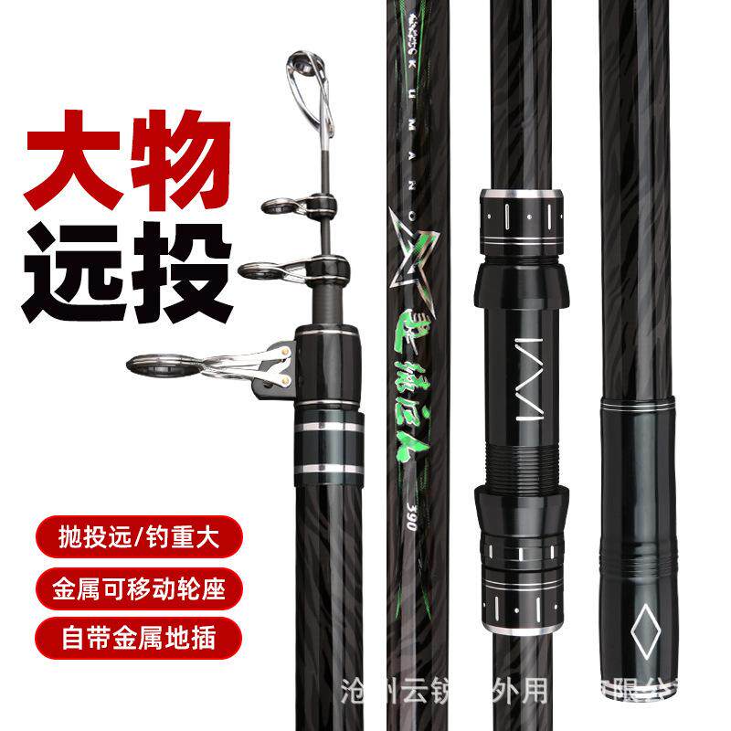 厂家批发鱼竿抛竿碳素远投溪流竿