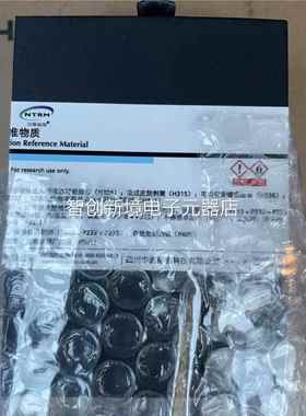 津 28-48826-92 208-095132 228-34016-02 201-48岛067-05 438议