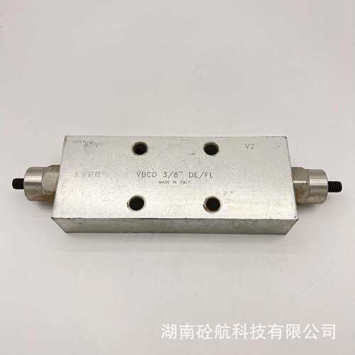 泵车双向支腿锁VBCD3/8DE/FL