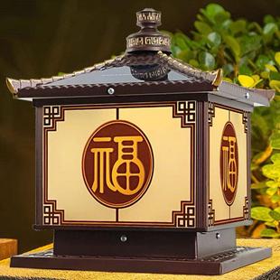 新中式太阳能庭院灯户外防水围墙围栏柱头灯家用别墅大门柱子灯