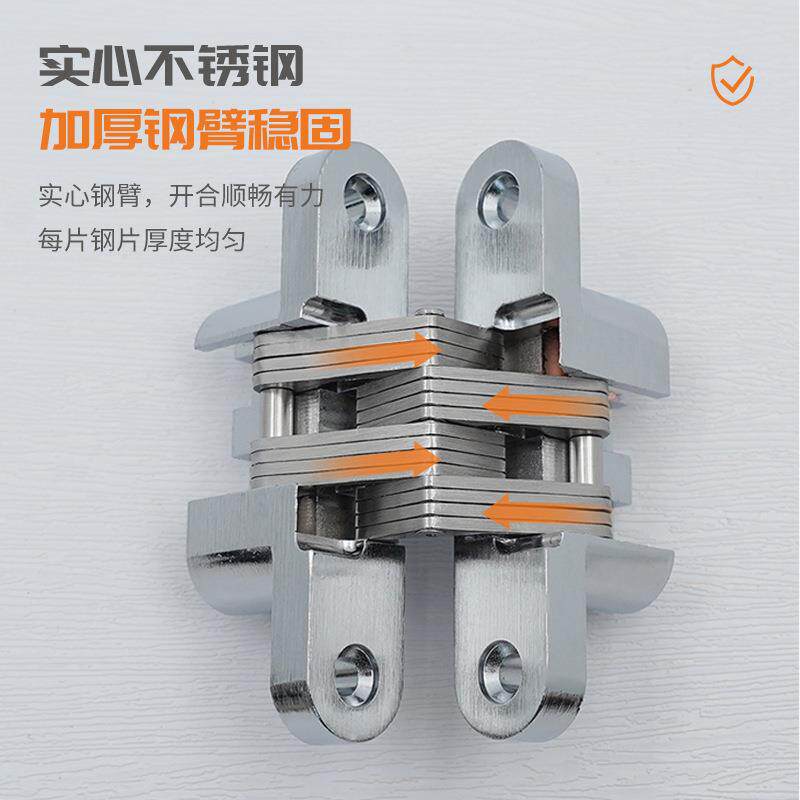十字铰字链十字铰链链暗藏式0合页一铰18度平开门专用隐形铰屏风