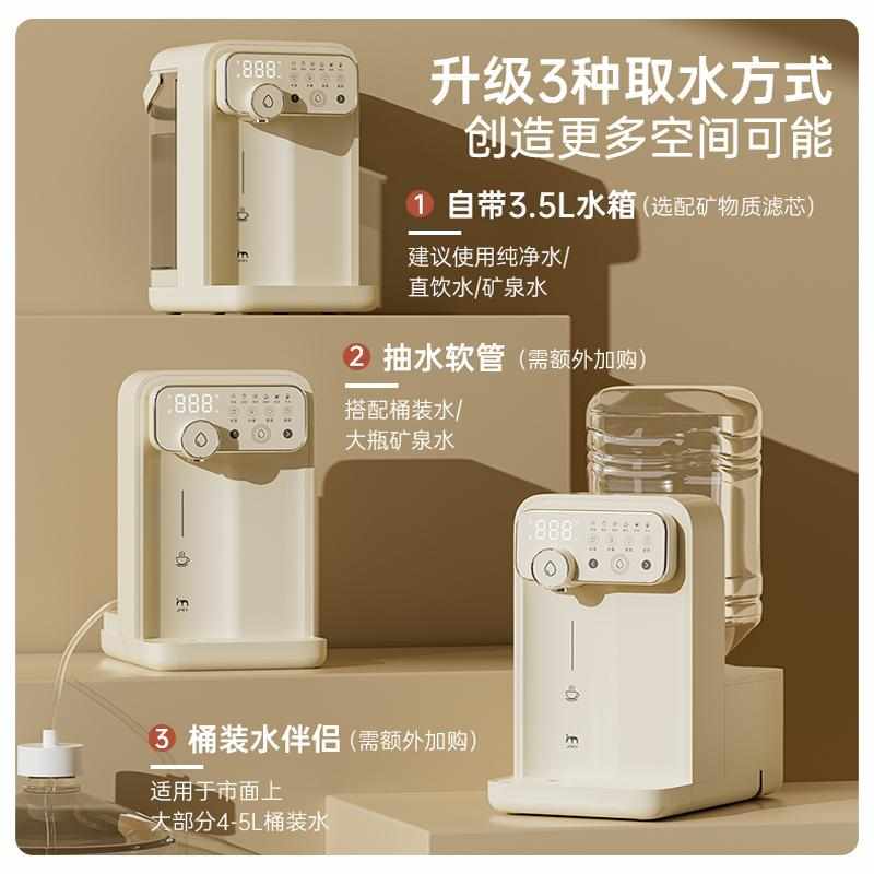 集米即热式饮水机新款家用直饮机小型桌面台式净饮热水机饮水器T2