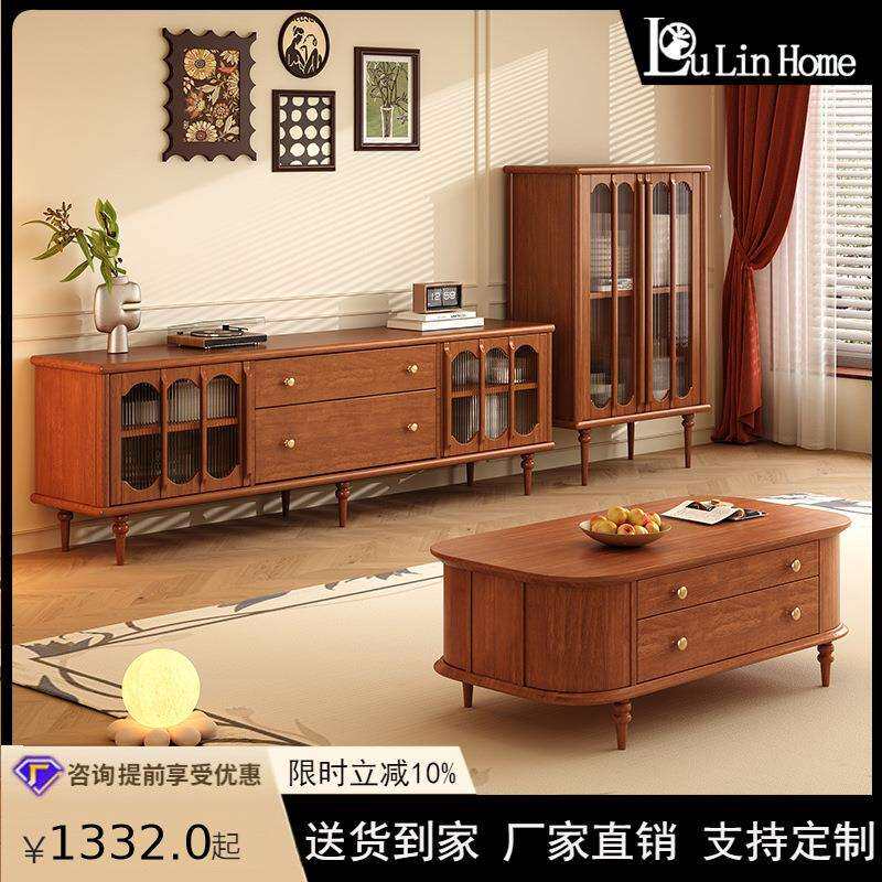 中古风玻璃柜门实木视听柜美式设计师客厅靠墙储物电视柜边柜组合