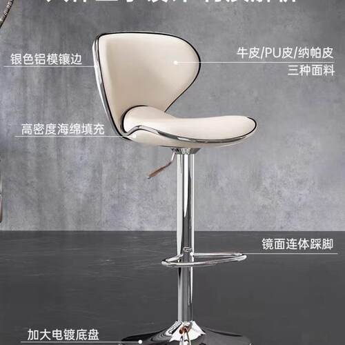 吧台椅家用可升降高脚凳吧台凳现代简约酒吧椅收银前台靠背吧凳子