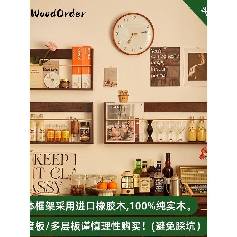 丹麦覆古实木壁挂杂志架墙上置物架挂墙书报架客厅报刊绘本收纳架