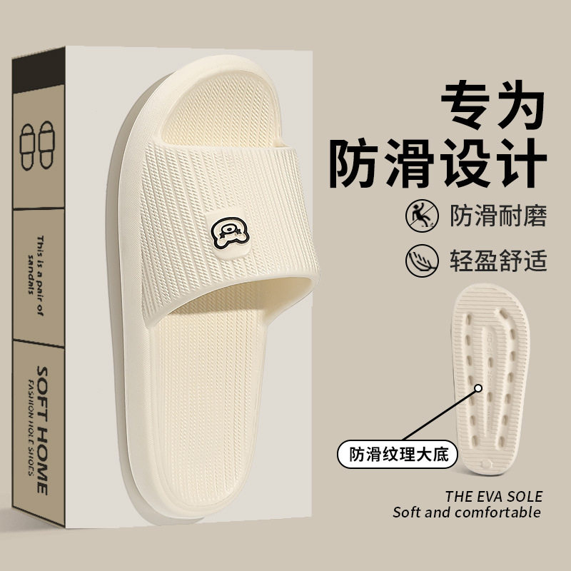 厚底拖鞋女士夏季2025新款室内家居浴室洗澡防滑踩屎感按摩凉拖鞋