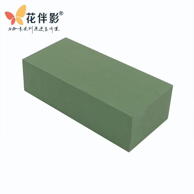 花伴影新品鲜花泥吸水泡沫海绵插花泥可切割干花泥绿态花泥