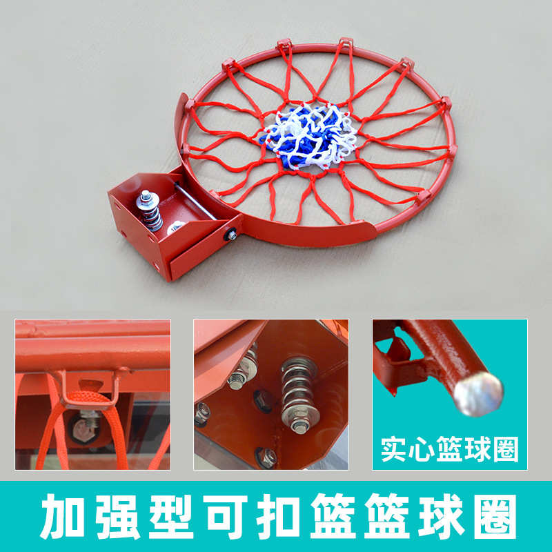 MOREKO掛墻壁式壁掛式成人家用兒童籃板籃框培訓(xùn)戶外升降室內(nèi)籃球