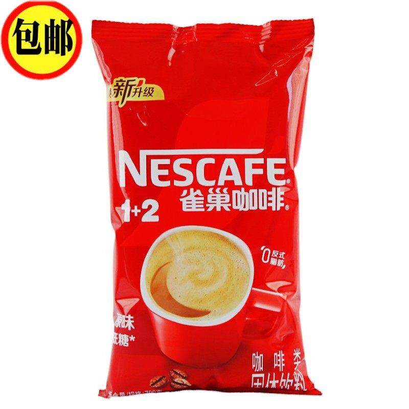 .雀巢咖啡1+2原味速溶咖啡粉700g袋装大包装三合一即溶咖啡冲饮品