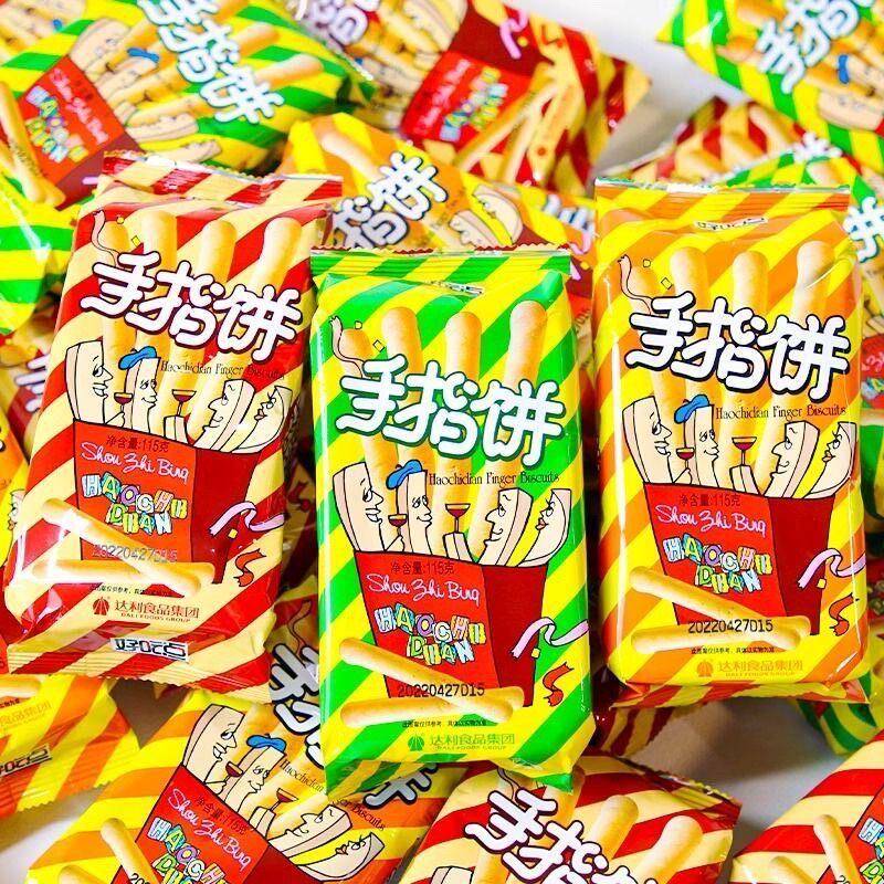 好吃点手指饼干115g*5袋达利园饼干办公休闲食品儿童怀旧小零食