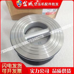 包邮 英格索兰空压机止逆阀67707398单向阀止回阀 现货