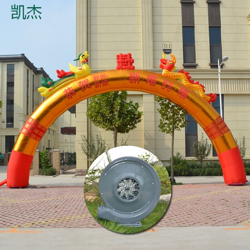 Wedding Arch Inflatable Wedding Inflatable Arch Wedding Airin the Clean/food/Commercial equipment, Fan/Exhaust equipment, Fan/Blower/Fan category - from Buy2taobao.com to provide professional Taobao agent buy service