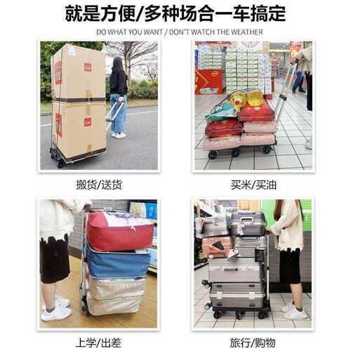 有速小推车快递小拉车手拉车折叠便携拉货手推车货搬运车家用拖车