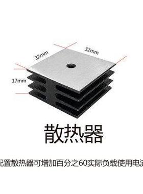 桥式整流器方桥堆KBPC3510 5010 2510 1010铝散热器片35*35*17mm