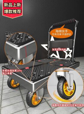 24Small cart folding portable flatbed truck handling vehicle