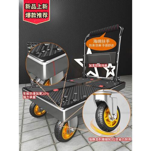 24Small cart folding portable flatbed truck handling vehicle