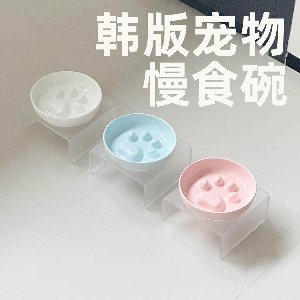 小狗狗陶瓷慢食碗约克夏马尔济斯狗碗饭碗饭碗护颈防噎小型犬用品