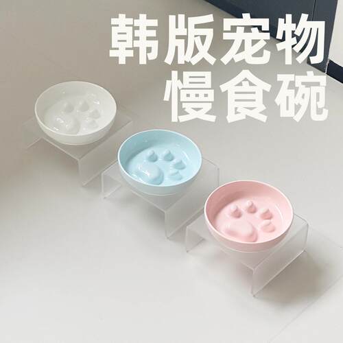 小狗狗陶瓷慢食碗约克夏马尔济斯狗碗饭碗饭碗护颈防噎小型犬用品