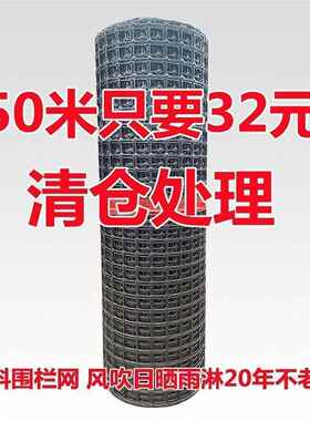 玉加养厚鸡鸭鹅塑料围网防护网格米栏MCQ网果园圈地隔离网格栅养