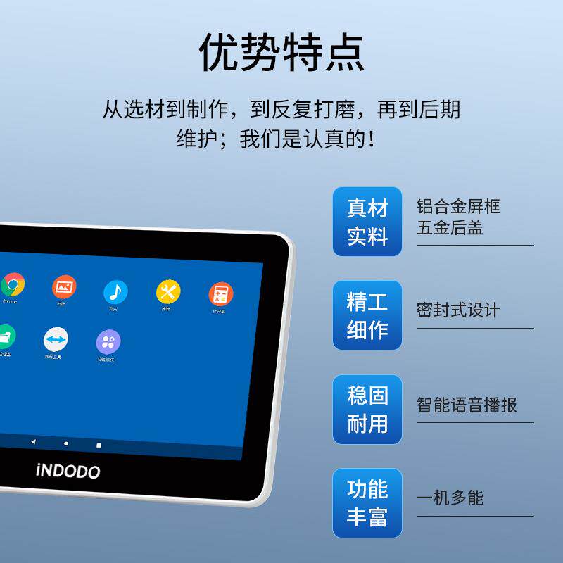 KDS后厨显示屏餐饮智能系统菜单显示器支持触控语音播报下单通知