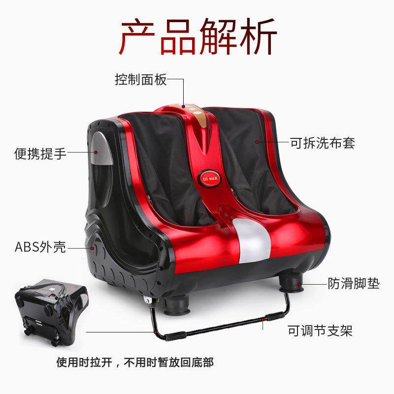 电动足部按摩器家用多功能腿部脚底足疗机足底按摩器加热美腿机