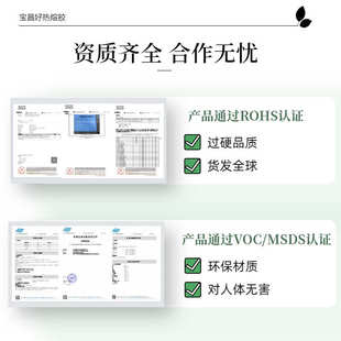 胶棒11mm整件.8热熔胶棒粘高邮 热熔包透明7mm胶条6kg批发