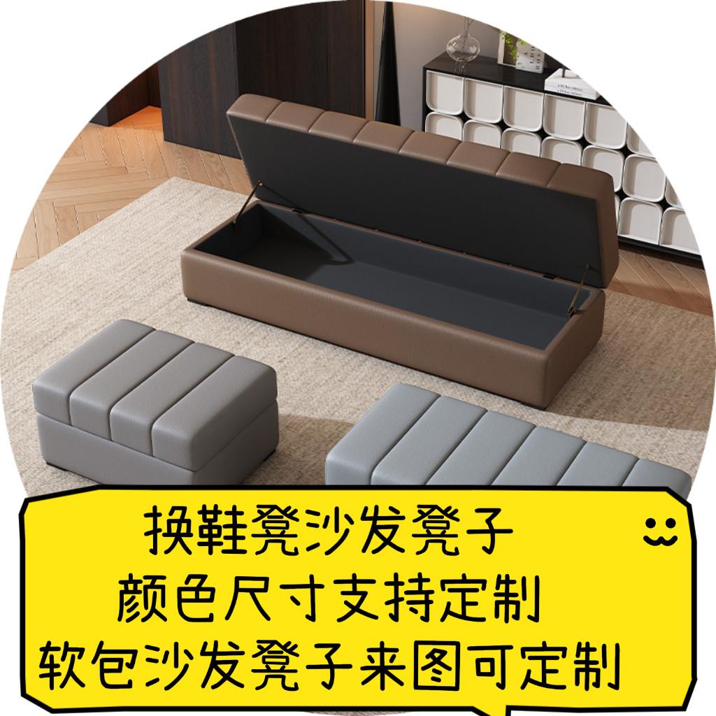 定做换鞋凳沙发凳子方凳子长凳子异形茶几凳颜色软包家俱尺寸定制