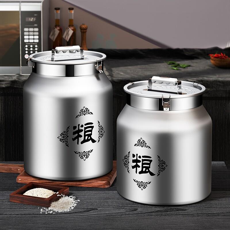 家用储粮罐密封桶防虫防潮米桶五谷杂粮米缸食品级大米粮食真空