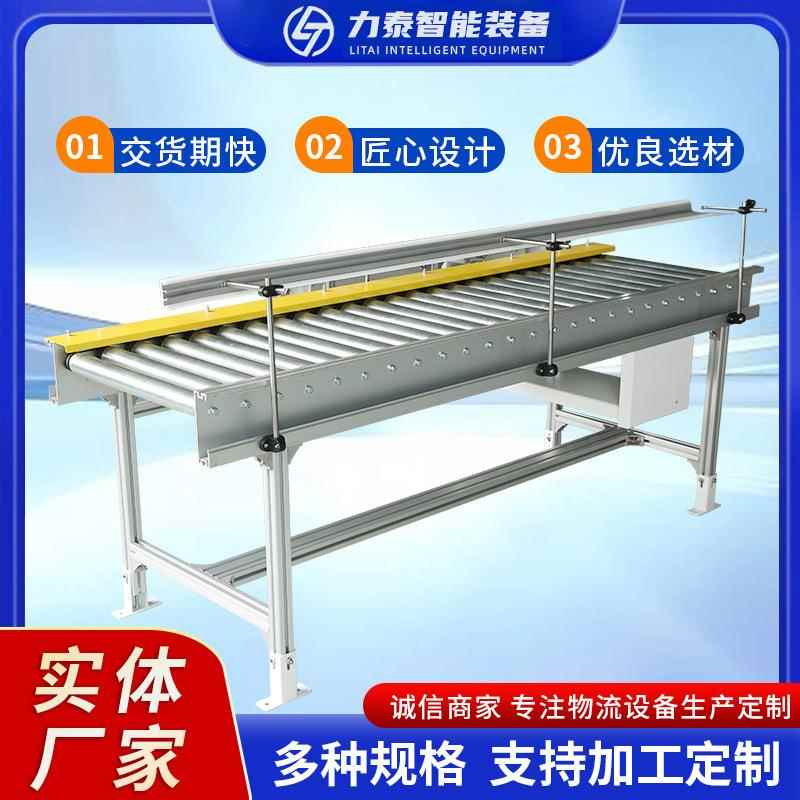 定制动力辊筒输送机 装卸货输送线 滚筒传送带流水线分拣传送机