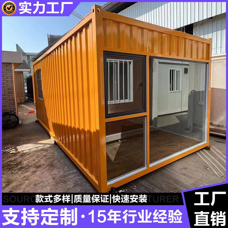 公集装箱工地集装箱集装箱定制移动房屋彩钢板房集装箱活动房