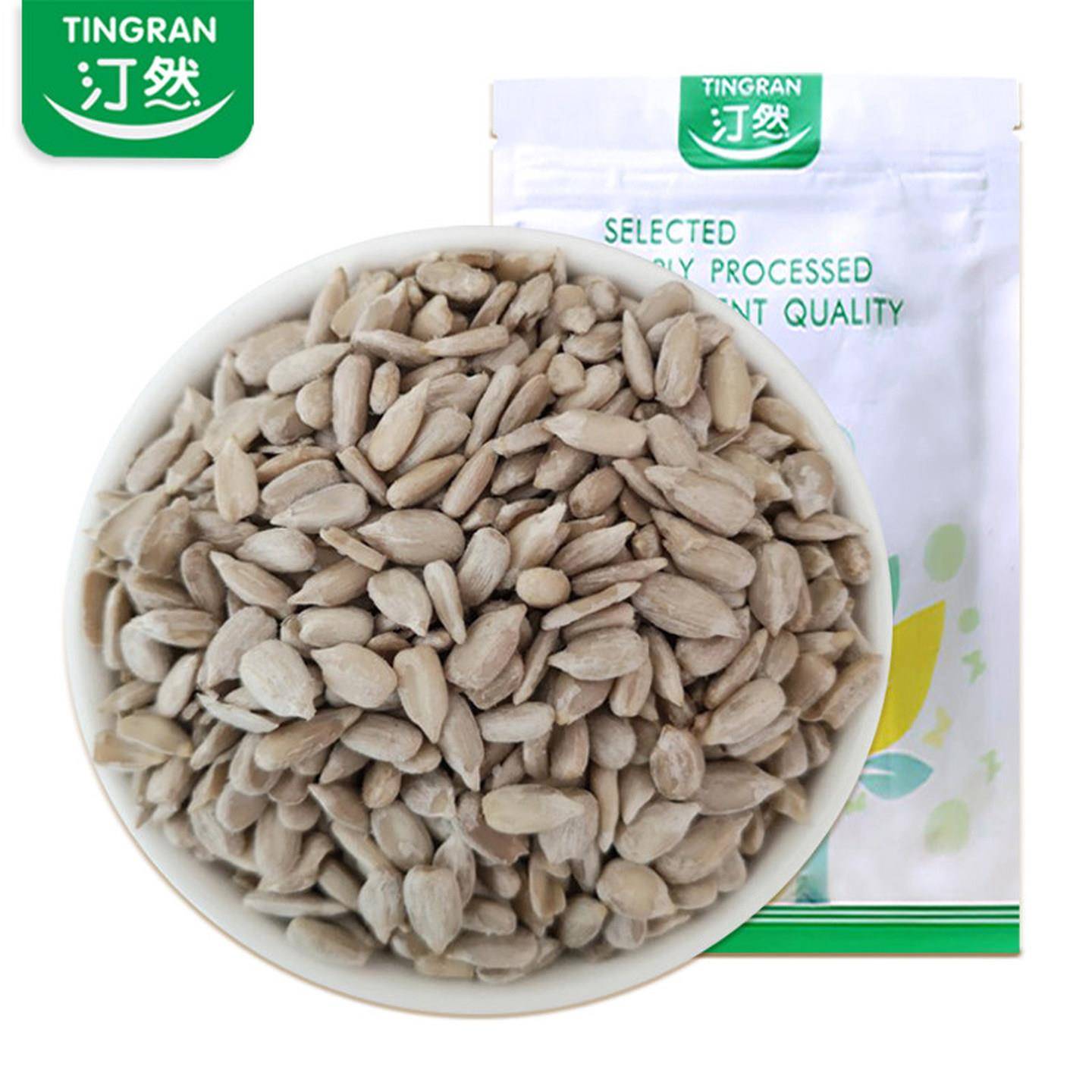汀然葵瓜子仁原味500g坚果免剥新疆油葵花子烘焙原料250g袋装