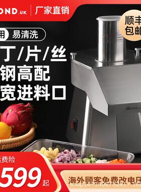 土豆切丁机商用多功能果蔬青瓜萝卜全自动切菜机电动切片切丝机