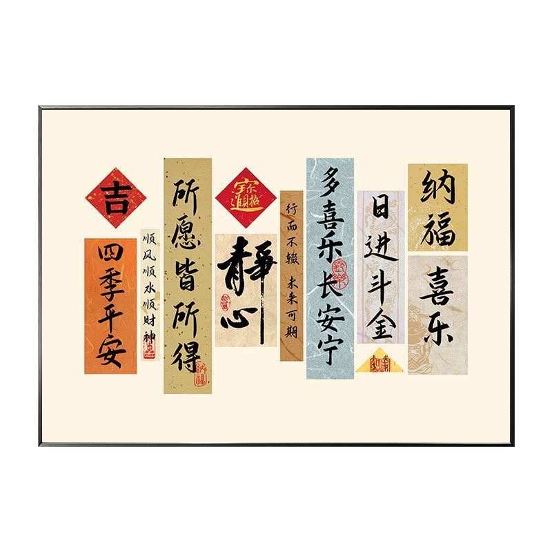 电表箱装饰画多媒体网络箱遮挡纯色免打孔简约配电箱WiFi弱电箱