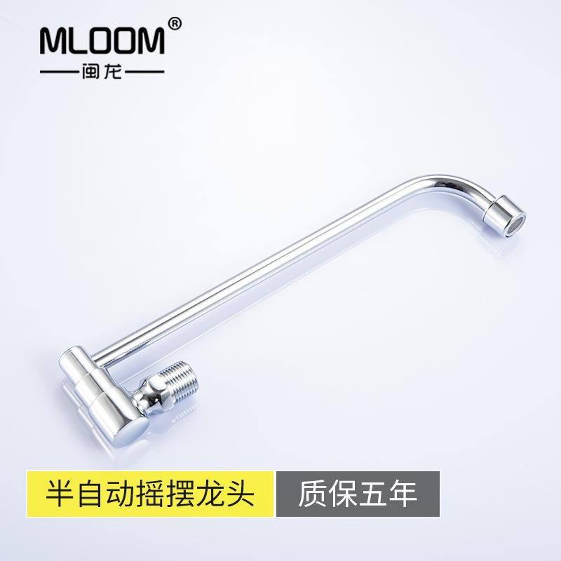 横式半自动摇摆入墙单出水厨房龙头 摇摆关水 开水 六角 圆形