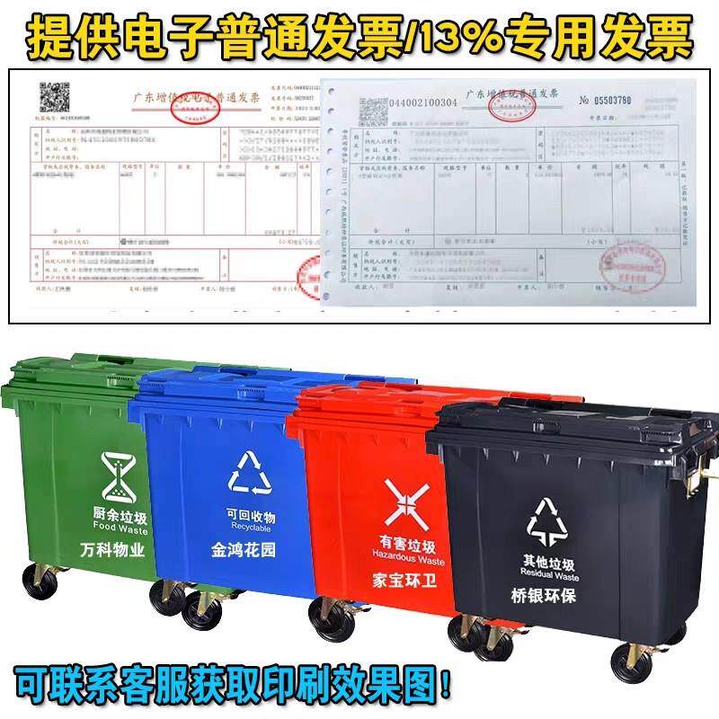 圾市政环卫工人手升推塑料垃桶6车60大型挂桶963大号户外垃圾箱特