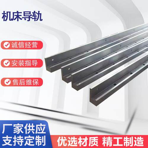 自动化导轨v型重型平面滑轨机械线轨桁架V型机床专用