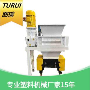 图瑞厂家供应TR600撕碎破碎一体机,400KG块料单轴撕碎破碎一体机