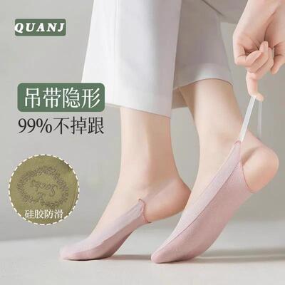 Ladies' summer thin boat socks, high heel socks, non-slip, n
