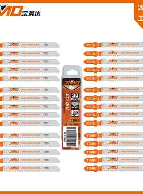 30pcsT101B100mm10T曲线锯片电动锯木锯条木头用曲线锯条