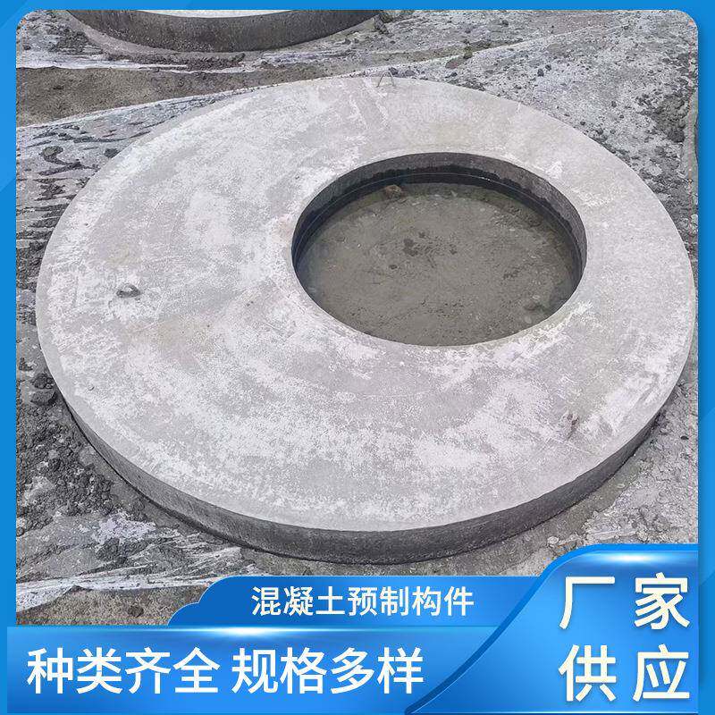 水泥盖板水泥板钢筋混凝土井盖水泥盖板水泥井盖雨水污水井盖