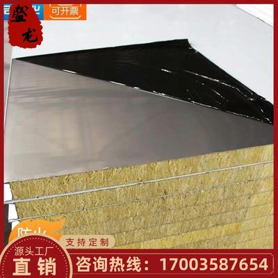 安徽夹心隔音板岩棉保温板隔墙隔热泡沫板防火彩钢夹心板烘道板隔