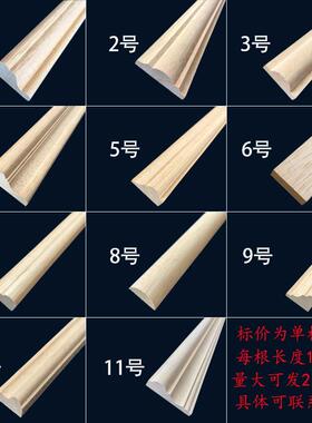 东阳木雕实木线条背景墙装饰腰线相框边框线框悬吊式天花板木条子